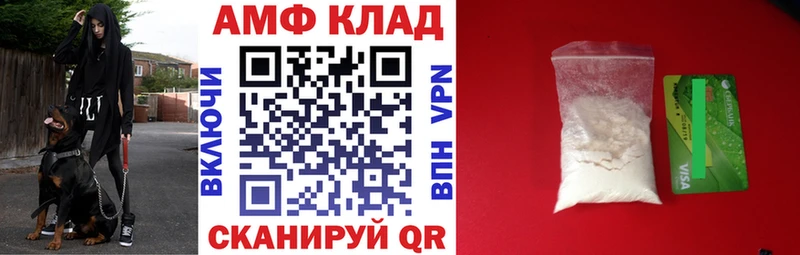 Amphetamine VHQ купить Тамбов