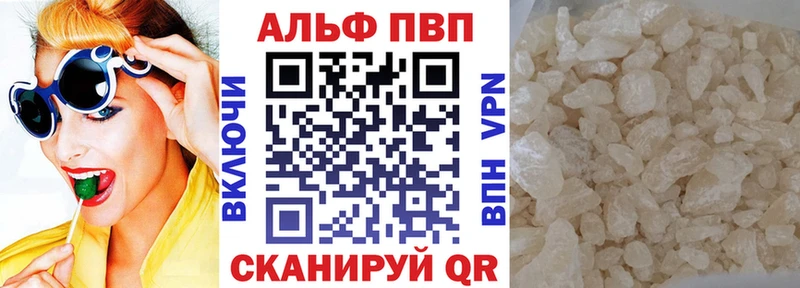 APVP Crystall Тамбов