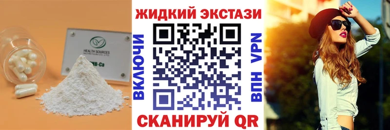 даркнет сайт  Тамбов  БУТИРАТ 99% 