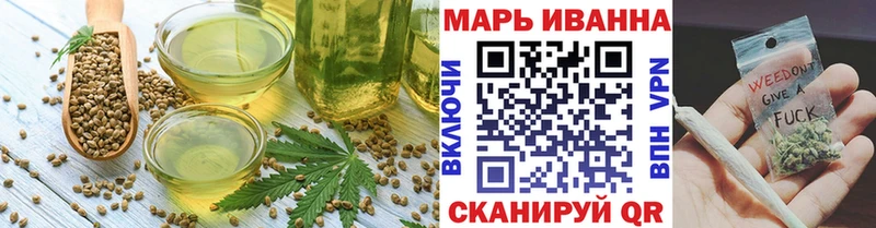Печенье с ТГК конопля  Тамбов 