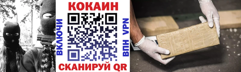 КОКАИН Колумбийский блэк спрут вход Тамбов