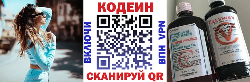 магазин продажи наркотиков  Тамбов  Кодеин Purple Drank 