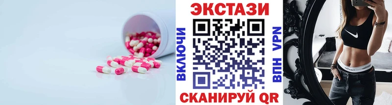 ЭКСТАЗИ 99%  Тамбов 