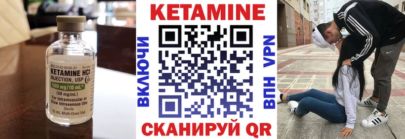 КЕТАМИН ketamine  Тамбов 