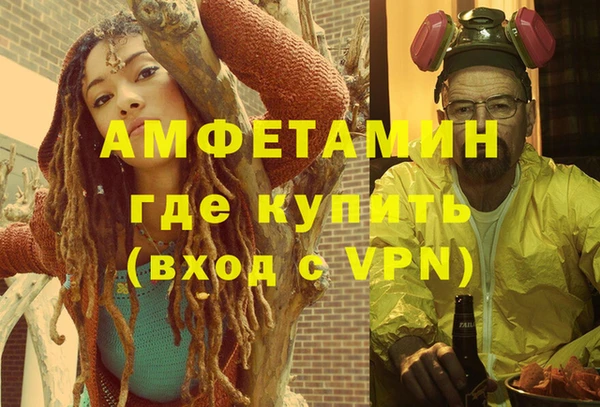 спиды Алзамай