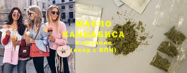 марихуана Алексин