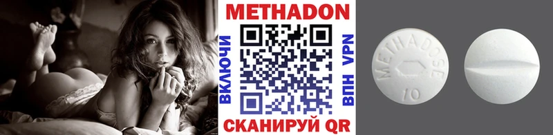 Метадон VHQ  закладка  Тамбов 