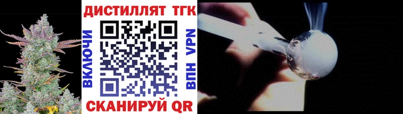 где найти наркотики  Тамбов  Дистиллят ТГК вейп с тгк 